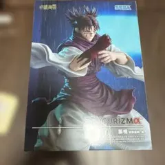 呪術廻戦 FiGURiZMα 脹相 赫燐躍動・載