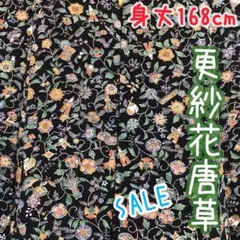 2026年最新】鬼しぼ縮緬の人気アイテム - メルカリ