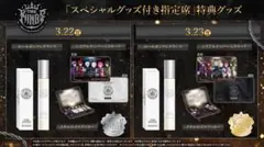 まふまふ 香水 天声の導き　アクキー まとめ売り まふまふ 香水 天声の導き アクキー まとめ売り - メルカリ