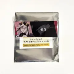 鬼滅の刃　トレーディングアクリルネームプレート　童磨