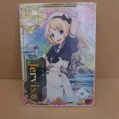艦これアーケード【ホロ・補強増設】Jervis（ジャーヴィス） - メルカリ