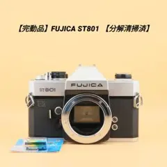 2026年最新】FUJICA ST-Fの人気アイテム - メルカリ