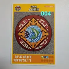 N太郎様 リクエスト 4点 まとめ商品