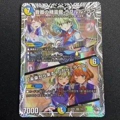 2025年最新】ラフルルラブの人気アイテム - メルカリ