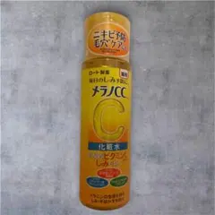 【新品・未使用】ロート製薬 メラノCC 薬用しみ対策 美白化粧水のサムネイル