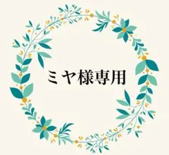 ミヤ様専用【冬限定】雪だるまキーホルダー♡ブルー、オレンジ