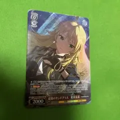 2026年最新】星井美希 spの人気アイテム - メルカリ