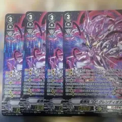 2026年最新】ヴァンガード 初期 spの人気アイテム - メルカリ