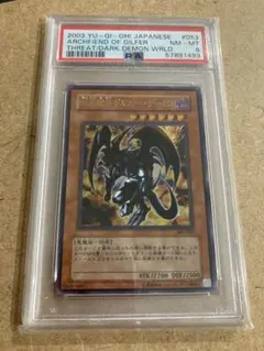 2026年最新】遊戯王 初期 psaの人気アイテム - メルカリ