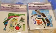 たくやん様 リクエスト 2点 まとめ商品