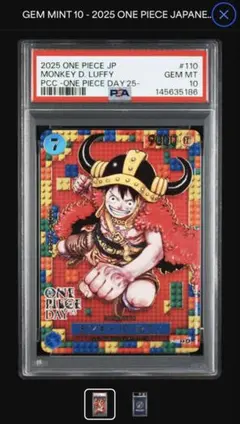 2025 ONE PIECE JP モンキー・D・ルフィ #110 - メルカリ