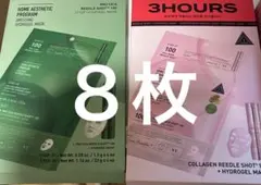 vt リードルショット 100 2step ハイドロゲルマスク　8枚