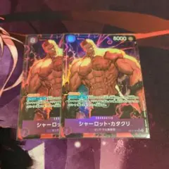 2026年最新】カタクリ カードの人気アイテム - メルカリ