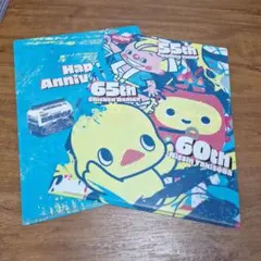 Nissin 65周年・60周年クリアファイルセットのサムネイル