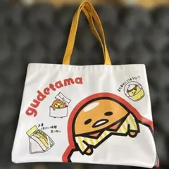 ぐでたま トートバッグのサムネイル