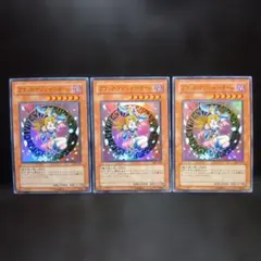 ブラック・マジシャン・ガール（LE5.ウルトラ）