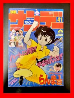 2026年最新】古い欄間の人気アイテム - メルカリ