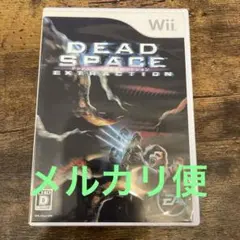 デッドスペース エクストラクション Wii
