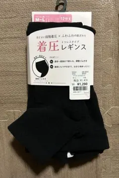 신품 미사용 品✨ マタニティ 着圧レギンス トゥレスタイプ 黒 M-L 12分丈
