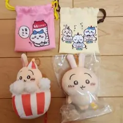 【未使用・まとめ売り】ちいかわ うさぎ マスコット・巾着ポーチセット