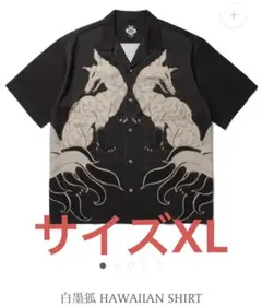 新品　アフロディーテギャング　バッズプール　ガッキン　ハワイアンシャツ　舐達磨 2025年最新】aphroditegang gakkinの人気アイテム - メルカリ