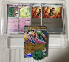 ポケモンカード メガエルレイドEX スペシャルカードセット