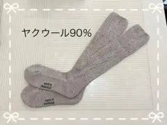 おうま様 リクエスト 2点 まとめ商品