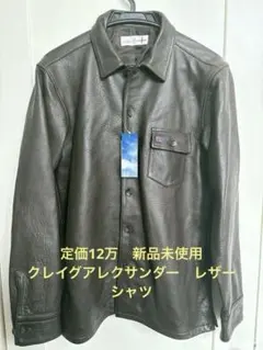 新品　Craig Alexander シープレザー シャツブルゾン 定価12万のサムネイル