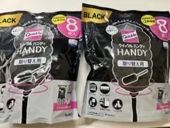 クイックルハンディ　取り替え用シート　ブラック