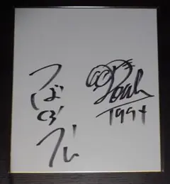 2025年最新】つば九郎 色紙の人気アイテム - メルカリ