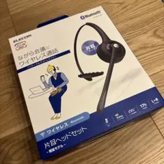 ELECOM Bluetooth 片耳ヘッドセット LBT-HSOH10PCBK