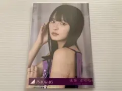 遠藤さくら ✨ Same numbers 乃木坂46分TV 限定特典 生写真