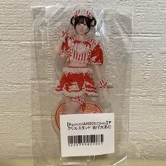 【新品未使用】きゅるりんってしてみて 逃げ水あむ SOXSOCKS トレーナー 新品未使用】きゅるりんってしてみて 逃げ水あむ SOXSOCKS