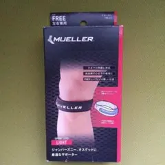 Mueller ジャンパーズ ニー ストラップ 膝用 サポーター　オスグッド　膝のサムネイル