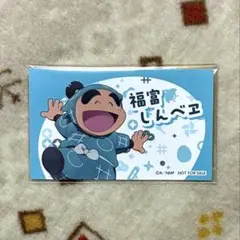 【忍たま】福富しんべヱ（アニメイト特典ステッカー）