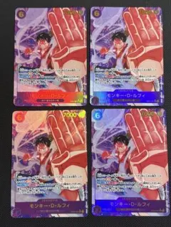 ワンピースカード ルフィ シークレット パラレル 4枚セット - メルカリ