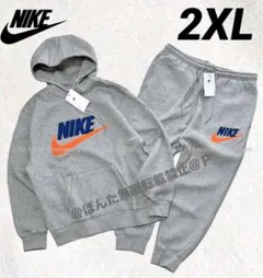 ナイキ スウェット 上下セット パーカー パンツ 新品 2XL グレー オレンジ
