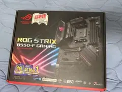 ROGSTRIX B550-F-GAMING中古のサムネイル