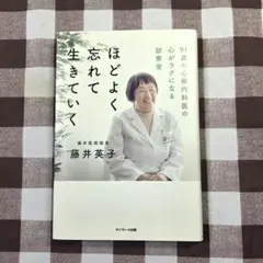 Item thumbnail for item 88a61c66-bbc6-4c2e-9034-c347fc5b5c9f