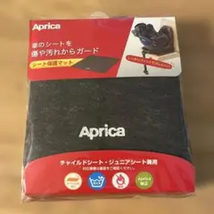 【新品】Aprica シート保護マット 45cm x 40cm
