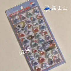 ボンボンドロップシール　富士山 /和柄　※コピペ出品お断り