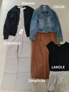 まとめ売り　ドッキングロングワンピース　Gジャン　サスペンダー　ボーダー