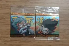 ドラゴンボール ウエハース 孫悟空 ジャッキーチェン R