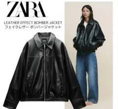 zara フェイクレザーボンバージャケット