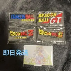 一番くじ　ドラゴンボール F賞　5点