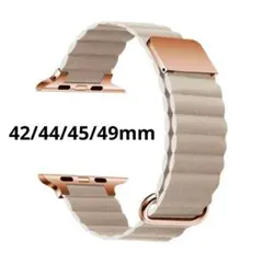Applewatch アップルウォッチ　バンド　マグネット ベージュ