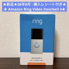新品・保証書付き★Amazon Ring Video Doorbell 4のサムネイル