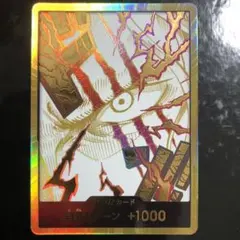 ワンピースカードゲーム ドン シャンクス金ドン - メルカリ