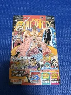 お*国様 ジャンパラ！ vol.122 ワンピース ジャンパラ Vol.122 ワンピース 71巻 初版 付属品 - メルカリ
