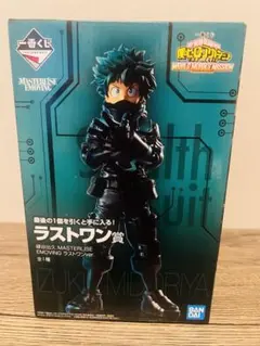 僕のヒーローアカデミア 緑谷出久 ラストワン賞 フィギュアのサムネイル